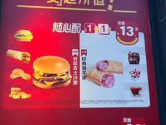 -麦当劳(田林好又多店)