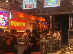 -阿亲家·韩式无限烤肉(花果园店)