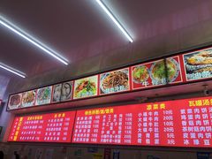 -唐记牛骨粉(陶溪川店)