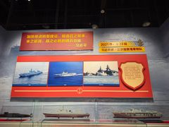 -中国人民解放军海军博物馆