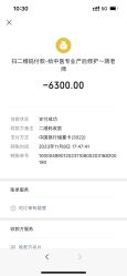 -清雅诗韵丽人产后恢复(回龙观店)