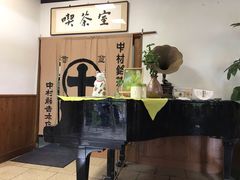 -中村藤吉(本店)