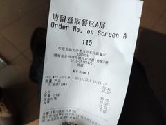 -麦当劳(长沙东风路店)