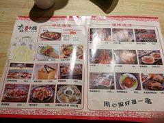 -大话小腰(鸟巢店)