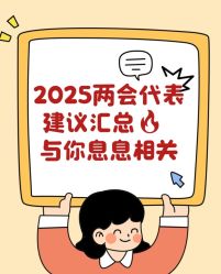 -人民大会堂宴会厅