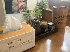 -诚家·日式烧鸟·深夜食堂(虹桥天街店)