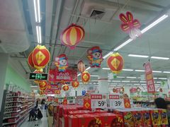 -沃尔玛(前山店)