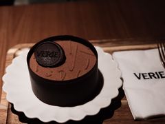 -VERIE BAKEHOUSE