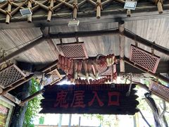 -杭州乐园