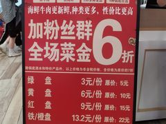 -杨老板·海鲜集市火锅·鲜切牛肉(中防万宝店)