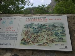 -北京上方山国家森林公园