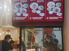 门面-黄兴兴白切专门店(南宁万象城店)