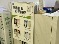 -海马体照相馆(广州新世界云门New park店)