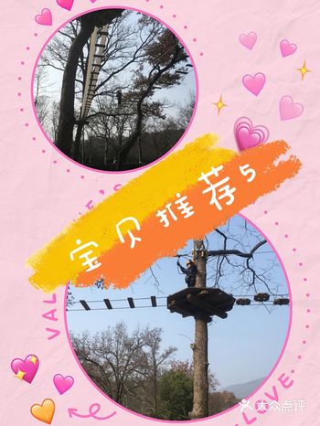 春天真的是让人蠢蠢欲动的季节