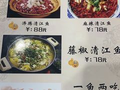 -二毛川菜馆(黄河路店)