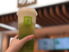霸气芝士绿宝石瓜-奈雪的茶(深圳北站店)
