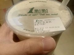 -1点点(东泰禾店)