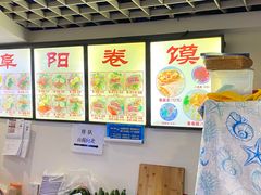 -安徽阜阳卷馍(西单店)