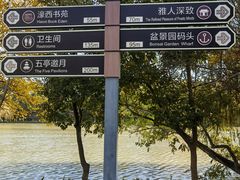 -南通濠河风景名胜区