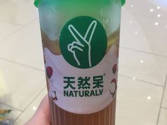 -天然呆(滨湖银泰店)