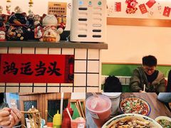 -脑馋粉儿(三里屯店)