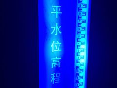 -白鹤梁水下博物馆