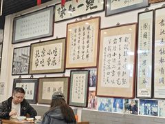 -东兴顺爆肚张