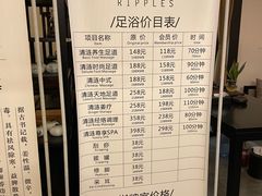 -清涟·足浴·spa·养生馆(重庆天地店)
