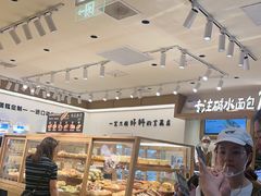 -小飞象面包公社(珠江路金鹰店)