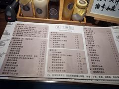 菜单-十面春风·江南面馆(崇宁路店)