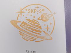 -北京SKP