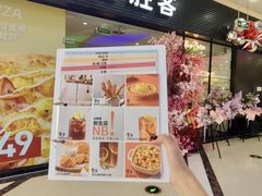 -必胜客(龙湾万达店)