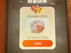 -上海柏悦酒店
