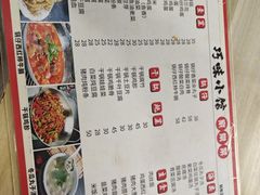 -巧味小馆