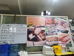 -成惠食府(赤岗店)