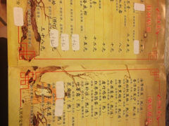 iphone_upload_pic-润生堂(泰然四路店)
