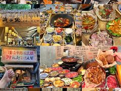 -成都太古里