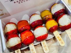 mini夹心糖葫芦-一栗·新鲜零食炒货(太原街沃尔玛店)