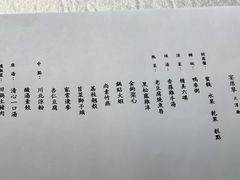 -松云泽