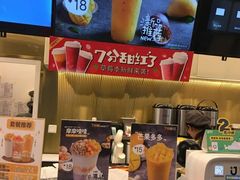 -7分甜(尹山湖歌林公园店)