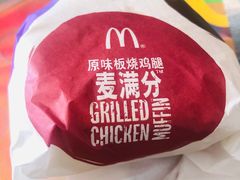 -麦当劳(中山大道中店)