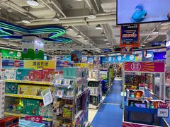 -TOYSRUS玩具反斗城(凯德广场云尚店)