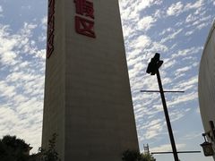 -西安华夏文旅水世界