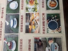 -周大娘牛乳(旧寨古村总店)