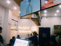 -茶百道(江津吾悦广场店)