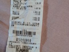 -盒马X会员店(上海森兰商都店)