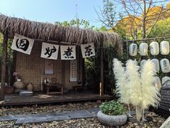 -HERRE·FARM 赫尔露营农场·团建聚会包场