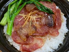 皇牌腊味煲仔饭-香港仔茶餐厅(凤阳店)