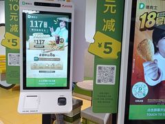 -德克士(龙阳广场店)