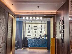-青蓬蒸汽海鲜·深圳老字号·团建聚会(壹方城店)